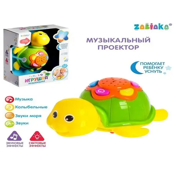 Музыкальная интерактивная игрушка