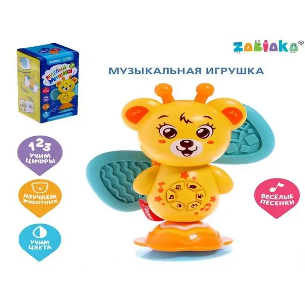 Музыкальная интерактивная игрушка