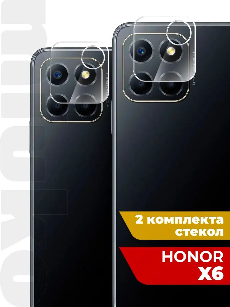 Защитное стекло для Honor X6 (Хонор Х6) на камеру гибридное Miuko 155777340  купить за 199 ₽ в интернет-магазине Wildberries