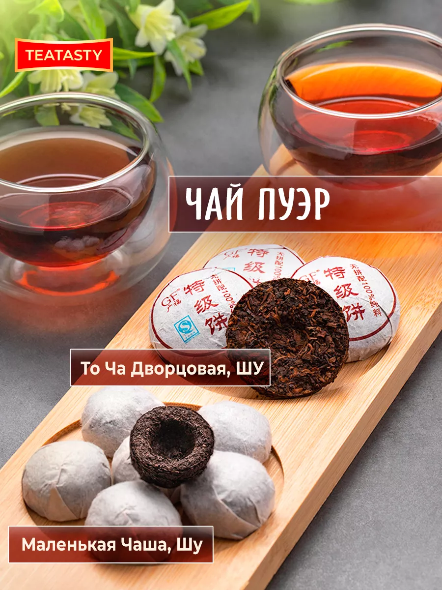 HILLWAY HERBAL TEA JUICY MANGO 25 ПАКЕТИКОВ