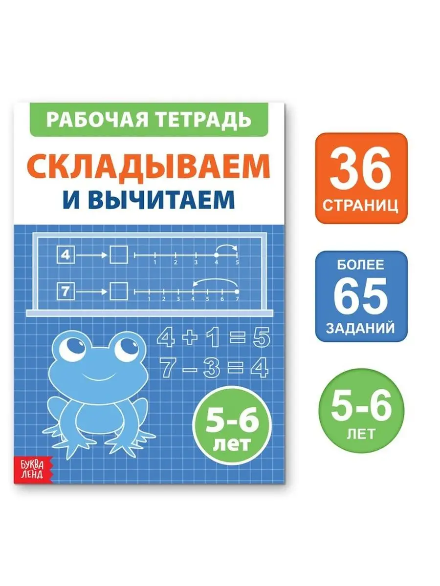 Обучающая книга 