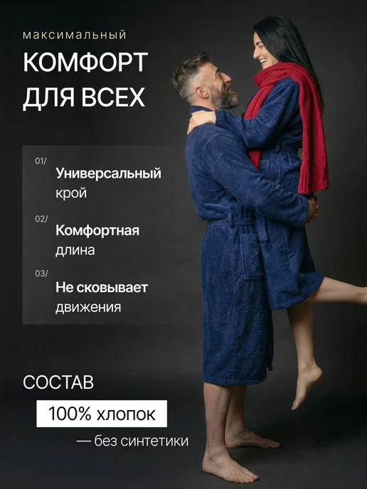 Халат мужской махровый банный домашний хлопок длинный мягкий, синий, фото 5