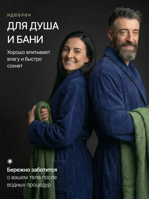 Халат мужской махровый банный домашний хлопок длинный мягкий, синий, фото 7