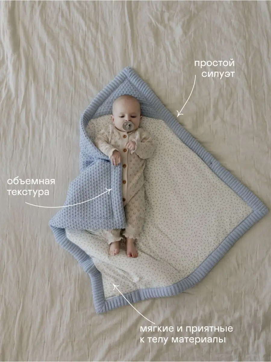 Пеленание новорожденных: Практика и преимущества