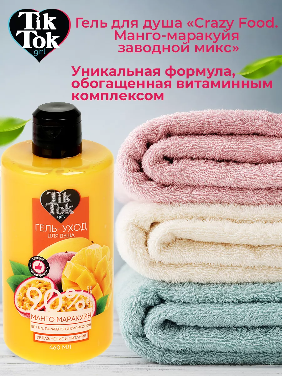 маша Бабко порно гифка 