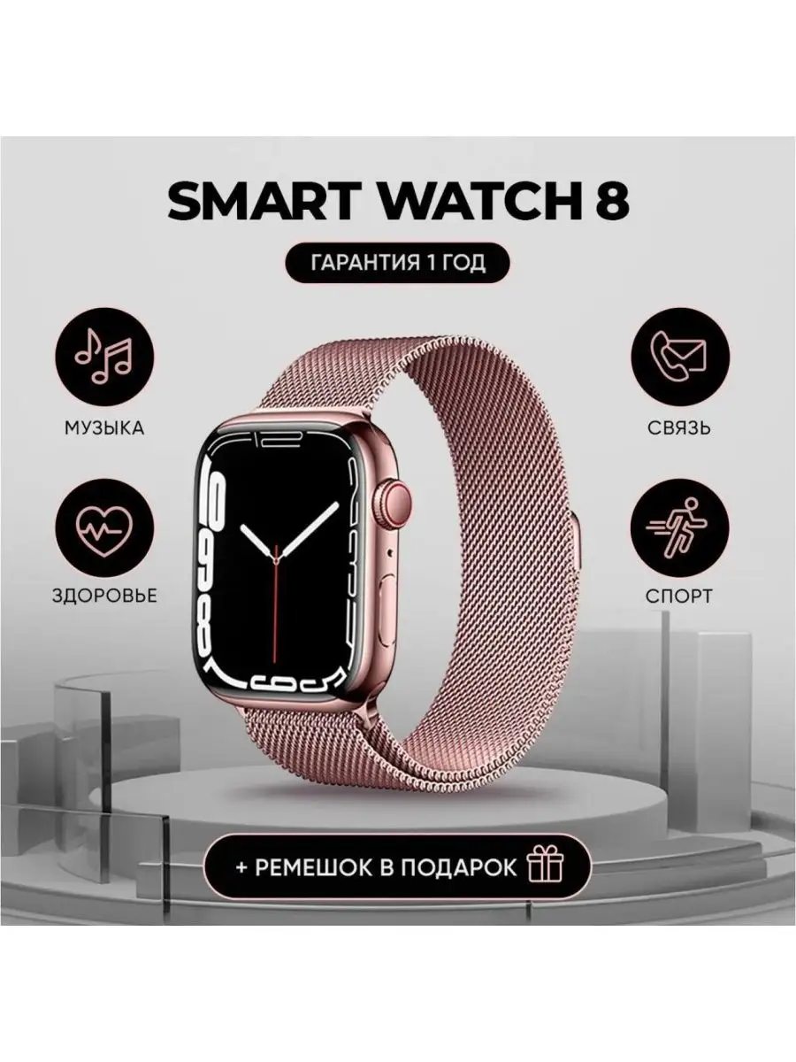 Buy apple smart watch best sale