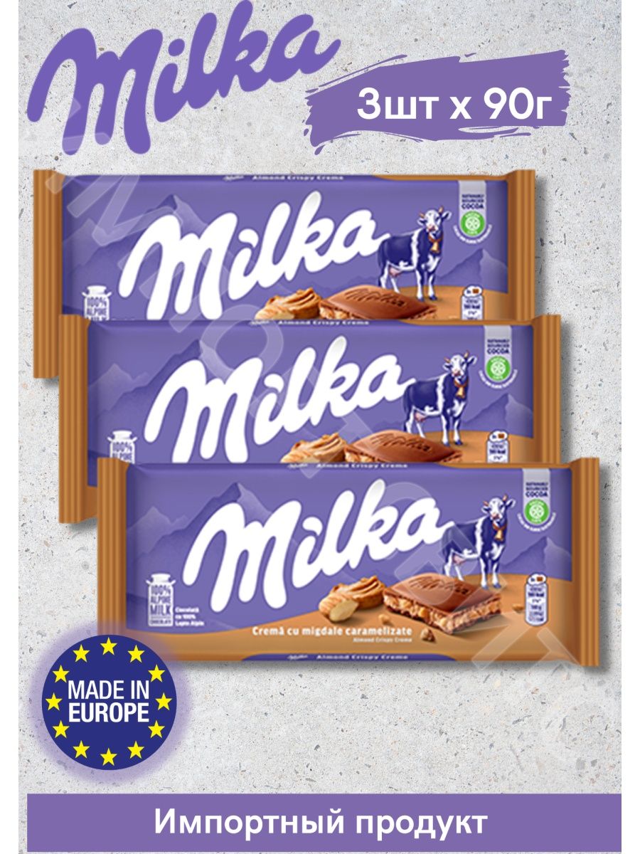 Шоколад Milka Creme with Crispy Biscuit 100г