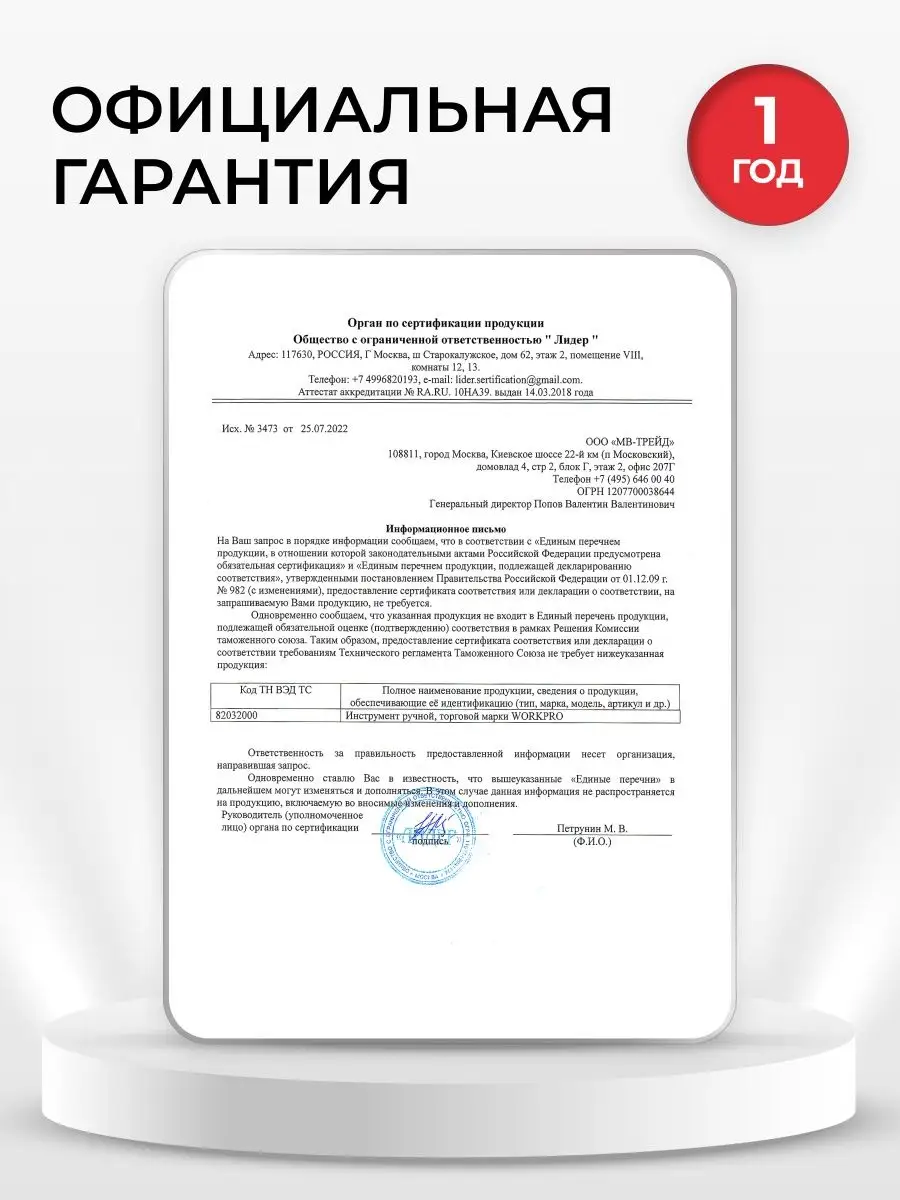 Плоскогубцы комбинированные универсальные 180MM(7