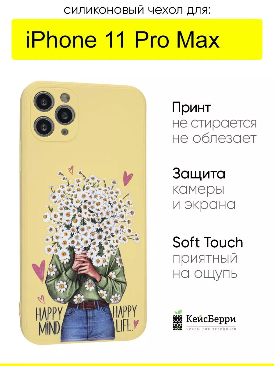 Чехлы для сотовых/смартфонов