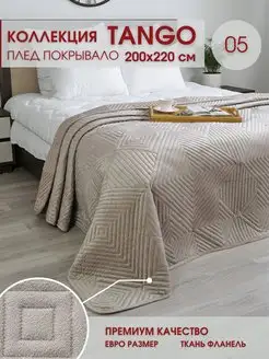 Покрывало Tango 200х220 см на кровать и диван Marianna 155793281 купить за 2 212 ₽ в интернет-магазине Wildberries