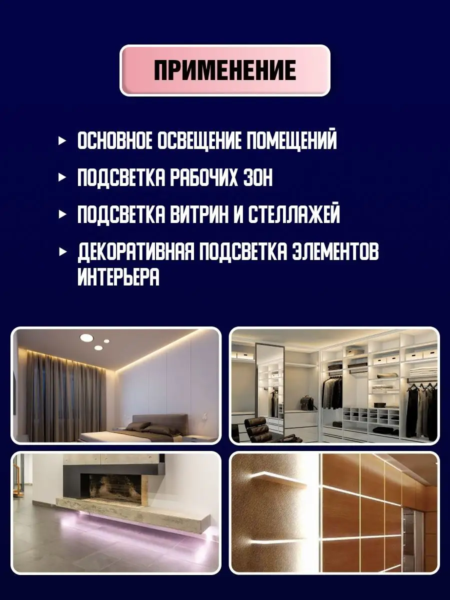 Светодиодная лента 5 метров диодная 12в GENERAL. 155794068 купить за 392 ₽  в интернет-магазине Wildberries