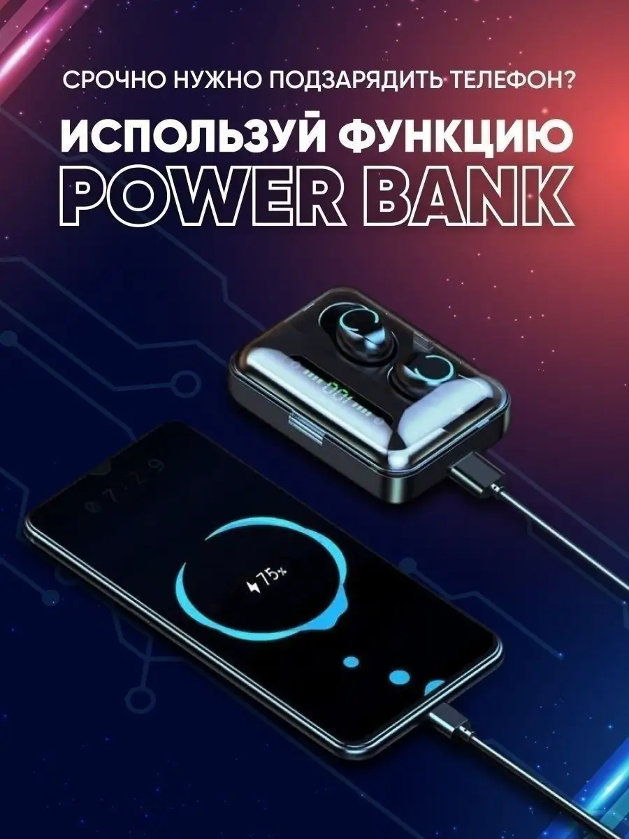 Беспроводные наушники F9 / TWS / Сенсорные Realmi 155796593 купить за 900 ₽  в интернет-магазине Wildberries