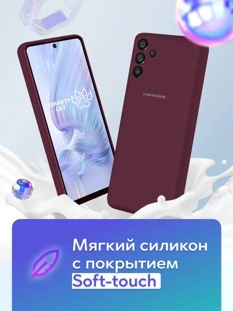 Чехол бампер Samsung Galaxy A54 5G силиконовый без рисунка smarty cat  155799504 купить за 417 ₽ в интернет-магазине Wildberries