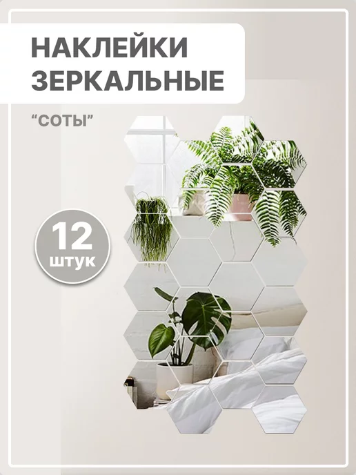 OLX.ua - объявления в Украине - наклейки на зеркала