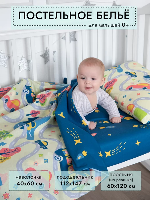 Купить Пупс Bobas La Newborn Berenguer, 25 см, цена | OOPS-BABY