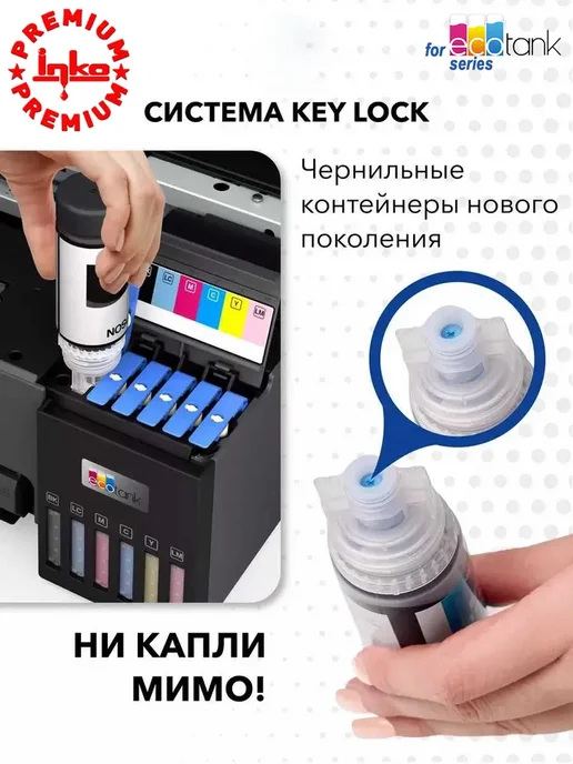 Epson Чернила 103 краска принтера черные 3 флакона по 70мл, 70 мл, фото 3