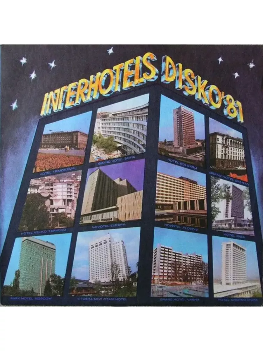 Interhotels Disco 81 / Винтажная виниловая пластинка / LP / Дом Культуры -  магазин виниловых пластинок 155807212 купить за 846 ₽ в интернет-магазине  Wildberries