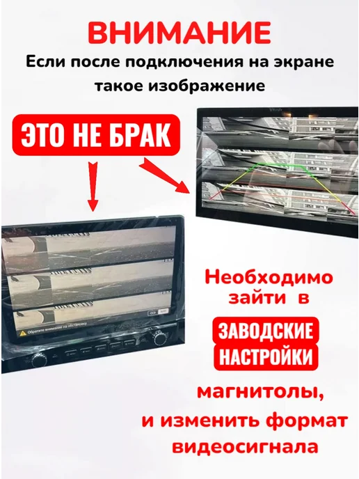 AutoDar Камера заднего вида широкоугольная, белый, фото 4