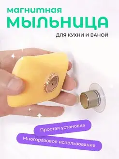 Мыльница настенная для ванной PamPam 155815208 купить за 287 ₽ в интернет-магазине Wildberries