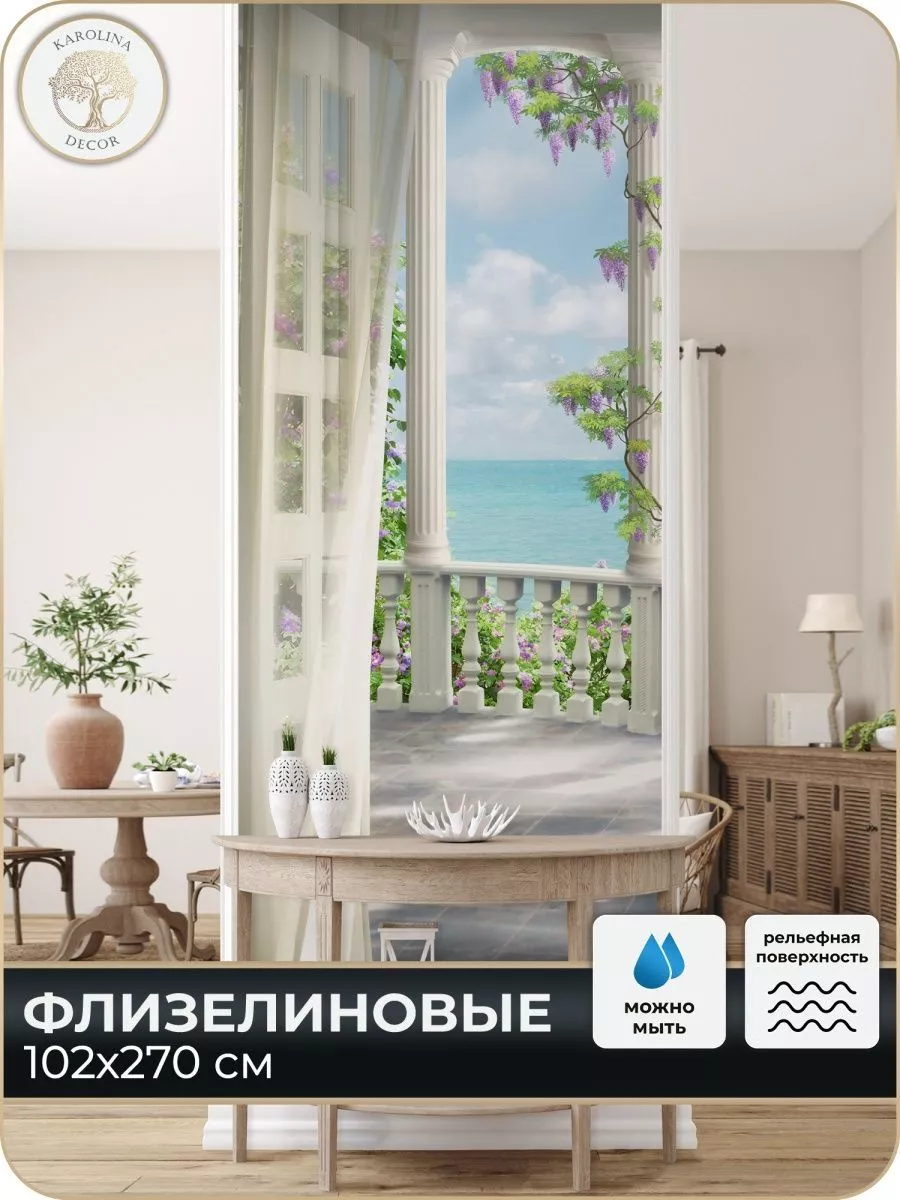 Фотообои CITYDECOR у вас дома. Отзыв от Алены из Могилева.