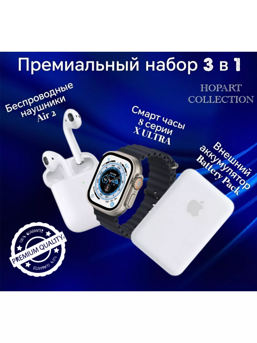 HOPART Беспроводные Наушники Air 2 Для IOS ( IPhone ) И Android