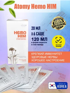 Атоми ХемоХИМ Atomy 155822016 купить за 1 016 ₽ в интернет-магазине Wildberries