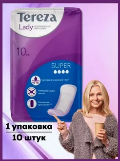 Прокладки урологические Tereza super тереза супер 1* 10 TerezaLady 155823834 купить за 523 ₽ в интернет-магазине Wildberries