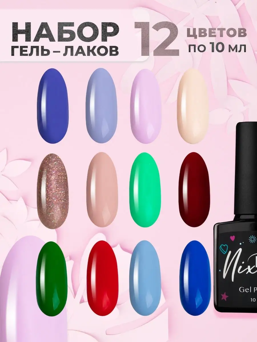 Diva, Gel color - Гель-лак №236 (15 мл.)