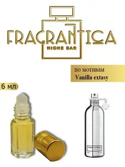 Масляные духи Ванилла Экстази по мотивам Vanilla extasy Fragrantica Niche Bar 155826334 купить за 368 ₽ в интернет-магазине Wildberries