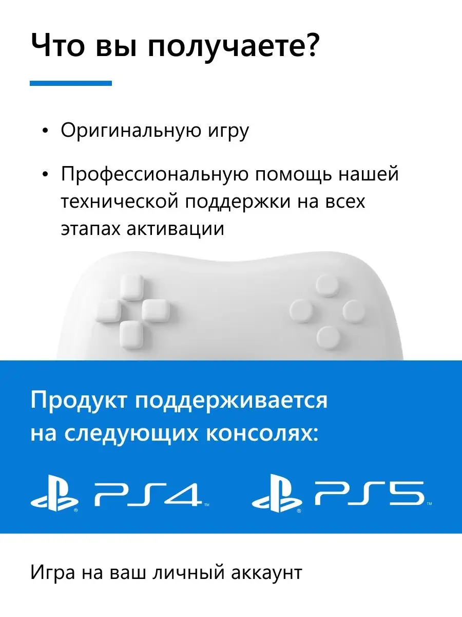 Resident Evil 6 /Игра для PS4 PlayStation 155838304 купить в  интернет-магазине Wildberries