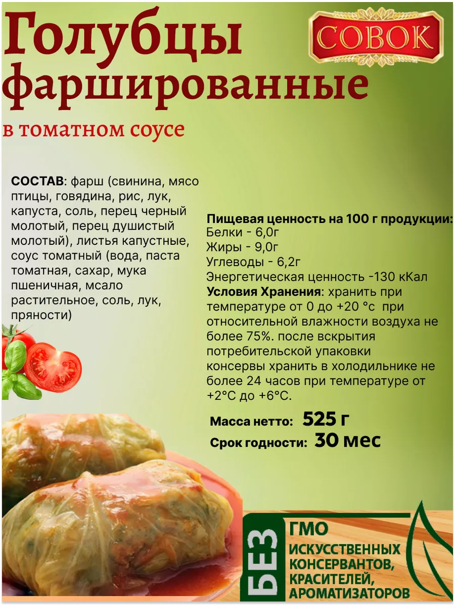 Голубцы из болгарского перца с мясом и рисом