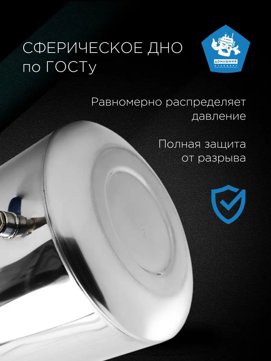 Автоклав домашний 24 л в наборе Домашний Стандарт 155840958 купить за 32  073 ₽ в интернет-магазине Wildberries