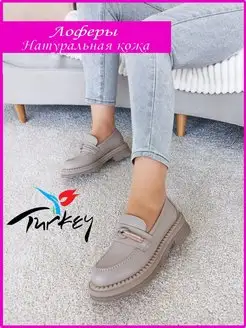 Лоферы женские кожаные туфли на платформе Derya Shoes Collection 155842143 купить за 929 ₽ в интернет-магазине Wildberries