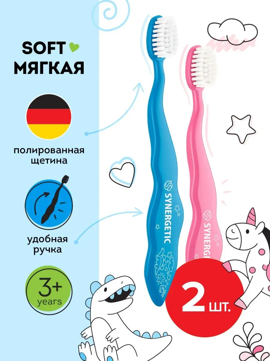 Зубная щетка для детей от 3 до 6 лет, мягкая (голубая и розовая), набор, 2 шт.
