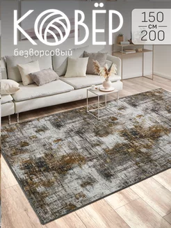 Ковер комнатный 150х200 см на кухню Universe Carpet 155846491 купить за 1 553 ₽ в интернет-магазине Wildberries