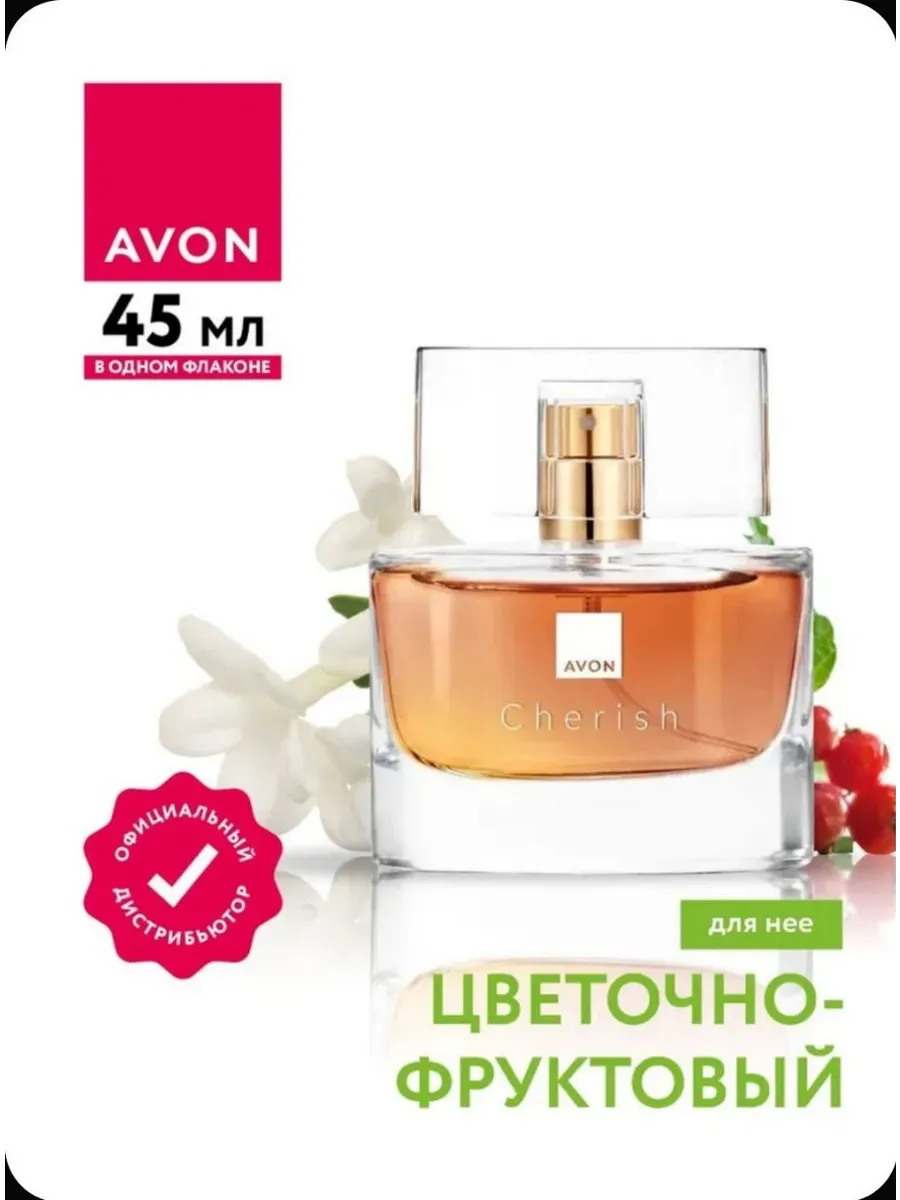 Духи стойкие Cherish 50 мл...