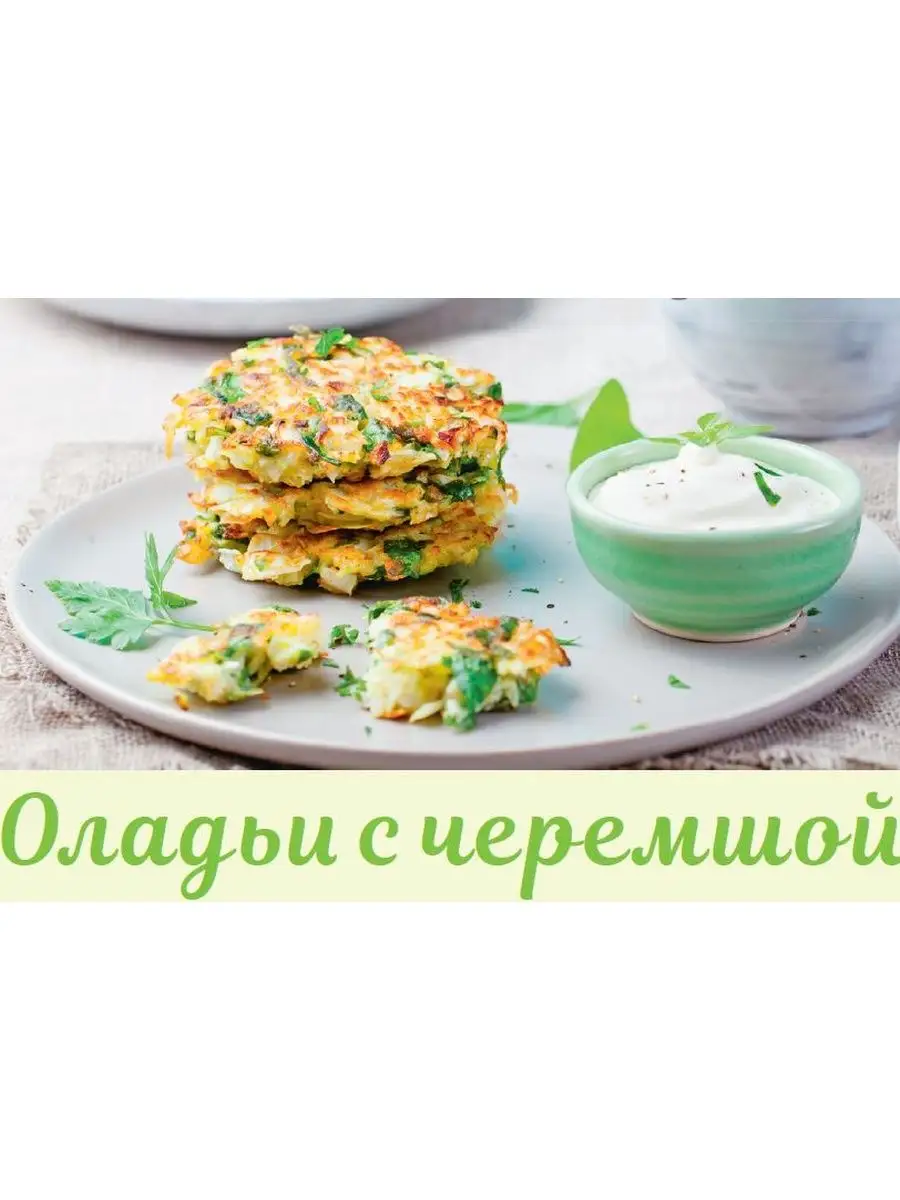 журнал для кулинаров. Открываем сезон шашлыков №4/23 Наша кухня 155848091  купить за 150 ₽ в интернет-магазине Wildberries