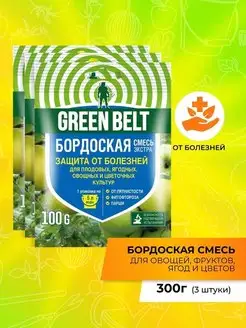 Бордоская смесь, средство от болезней растений green belt 155848107 купить за 375 ₽ в интернет-магазине Wildberries