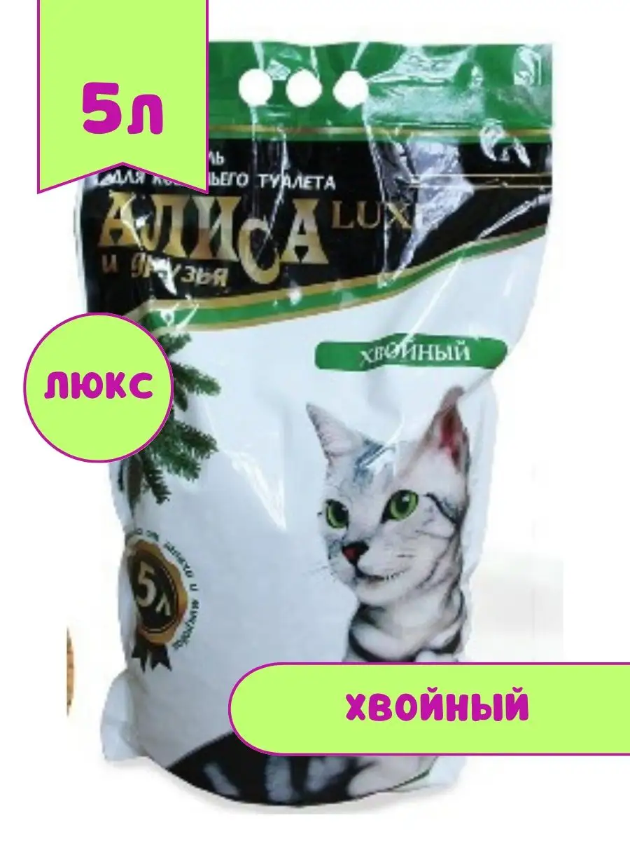 Кошачий наполнитель хвойный. Наполнитель Алиса внешний вид наполнителя.