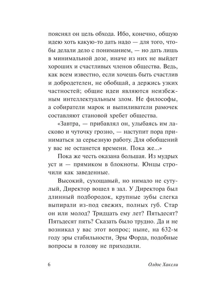 Набор аксессуаров для санузла MVM-52 (Ведро узкое + Ершик напольный), белый/черный