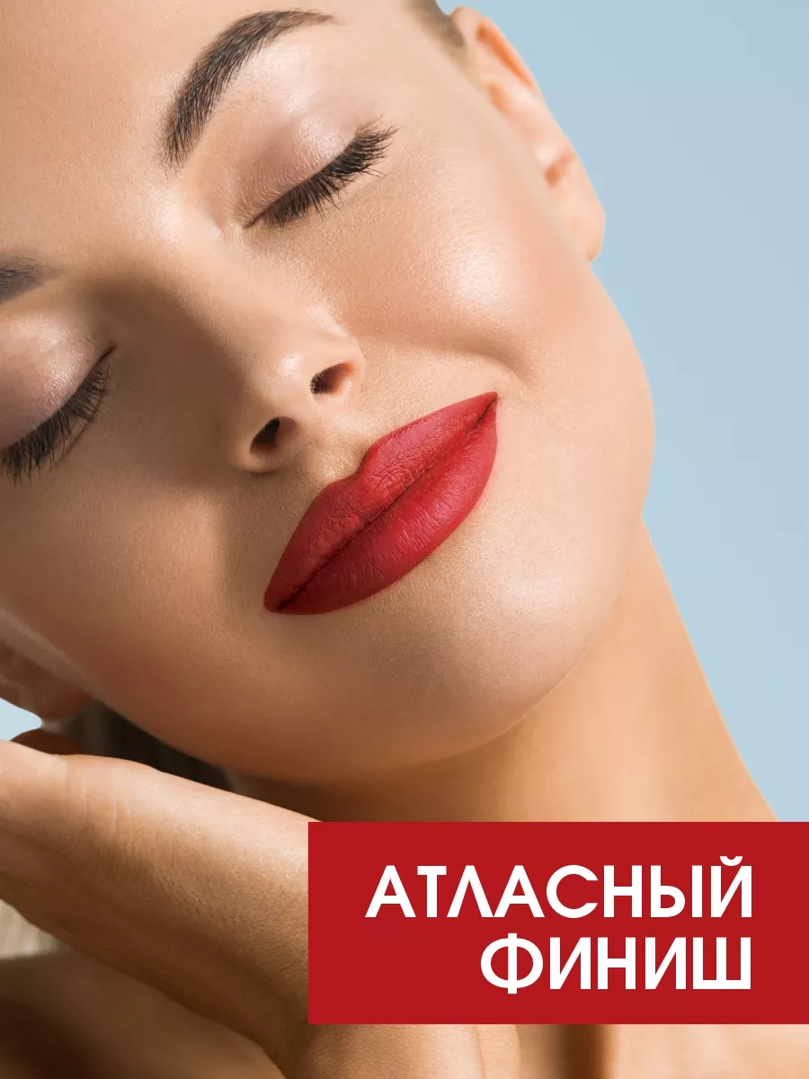 Тинт для губ Aqua Tint Lipstick, тон 05 глубокий красный Deborah Milano  155852451 купить за 918 ₽ в интернет-магазине Wildberries