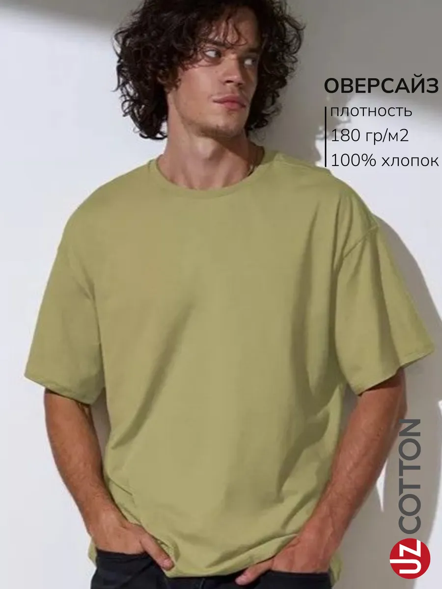 Футболка ОВЕРСАЙЗ хаки однотонная хлопок