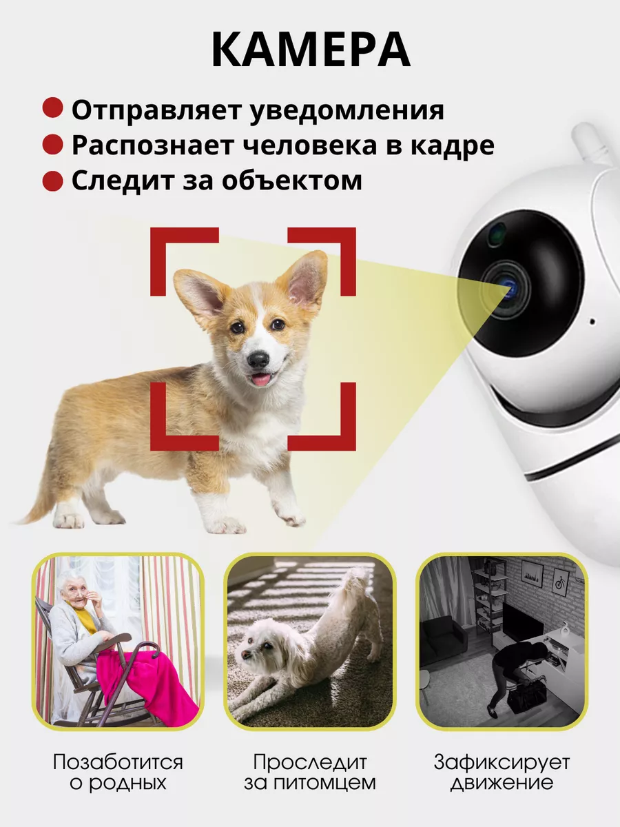 Умная мини wifi камера видеонаблюдения для дома MARKIN WAY 155859196 купить  за 1 201 ₽ в интернет-магазине Wildberries