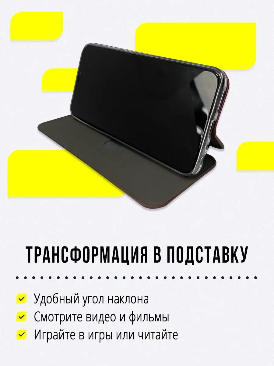 Чехол книжка на Huawei Y7 2019 Huawei 155863364 купить за 249 ₽ в  интернет-магазине Wildberries