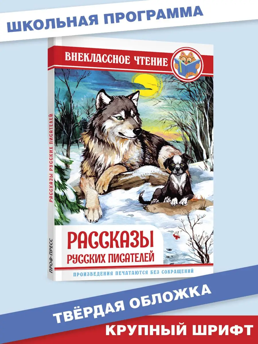 Секс в литературе: учимся эротической прозе у классиков