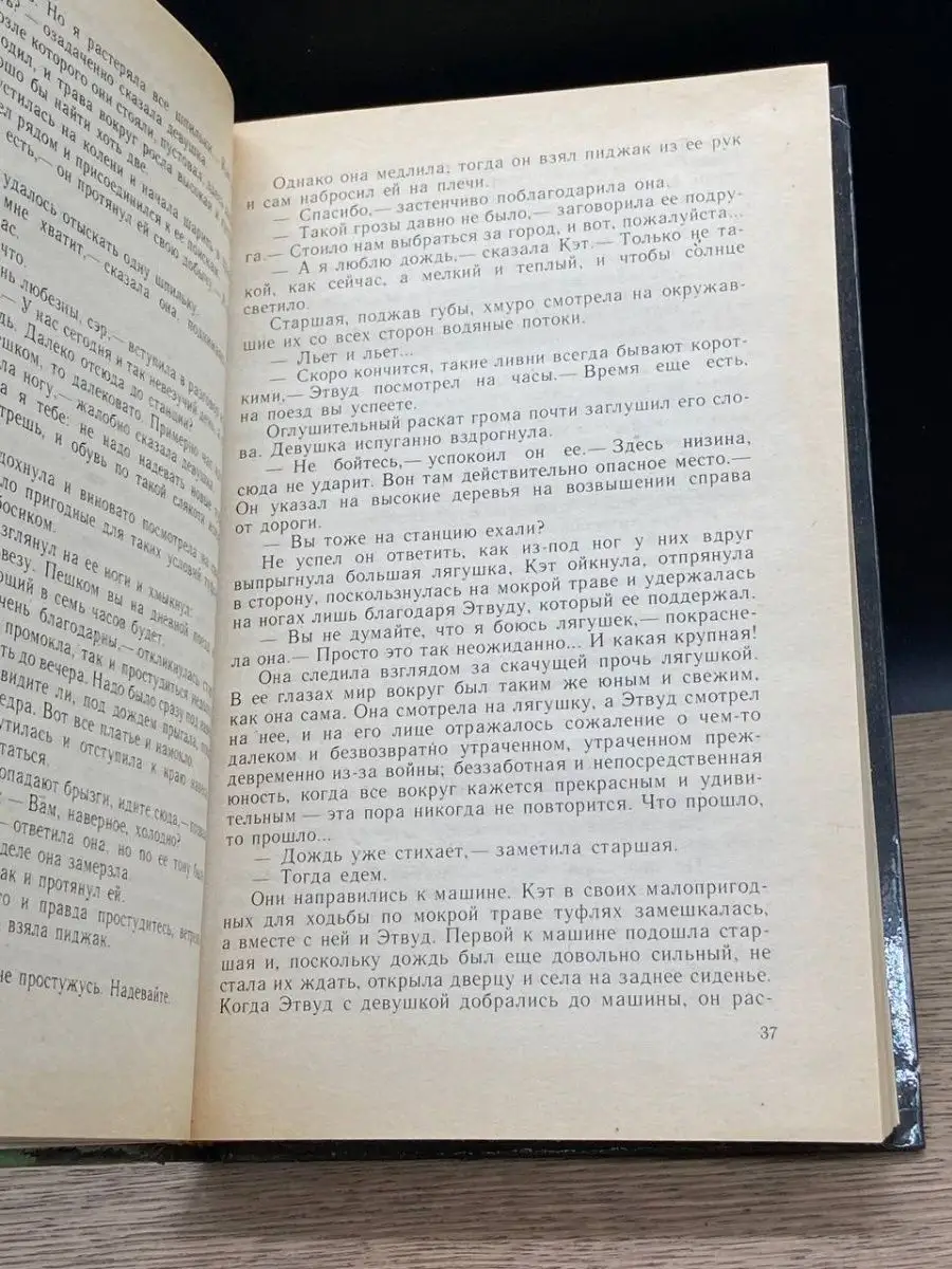 АО Ника-5 Убийство в доме с привидением