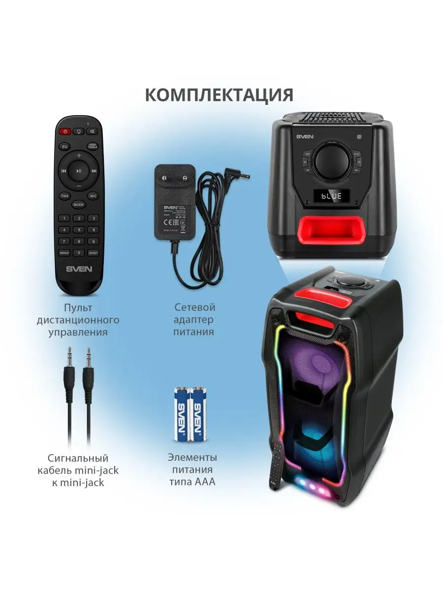 Беспроводная музыкальная блютуз колонка PS-730 Sven 155870837 купить в  интернет-магазине Wildberries