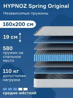 HYPNOZ - каталог 2024-2025 в интернет магазине WildBerries.ru