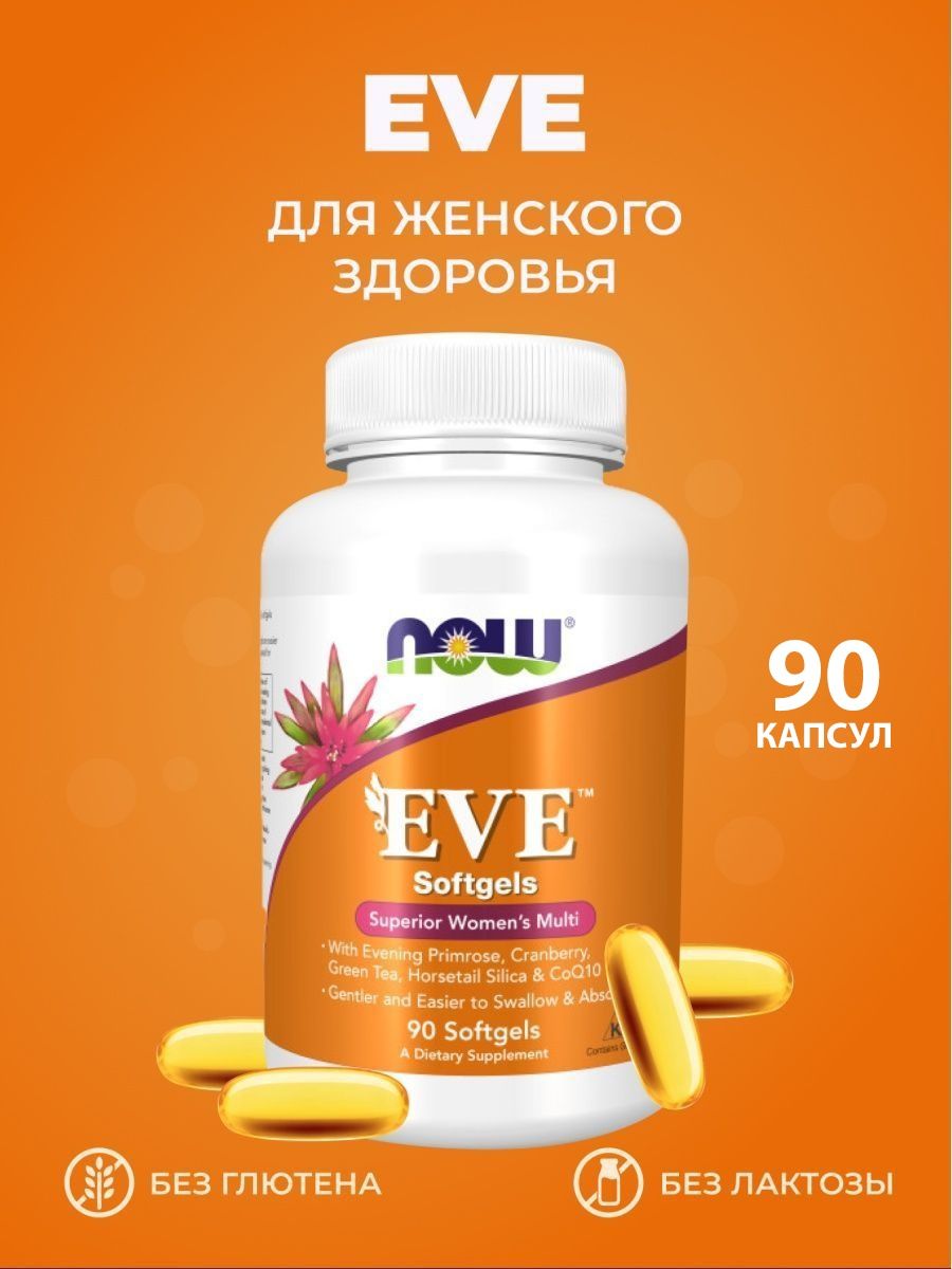 Now eve women. Now Eve витамины. Витамины Eve Softgels. Eva Now foods витамины для женщин. Now Eve woman's Multi 90 Softgel.