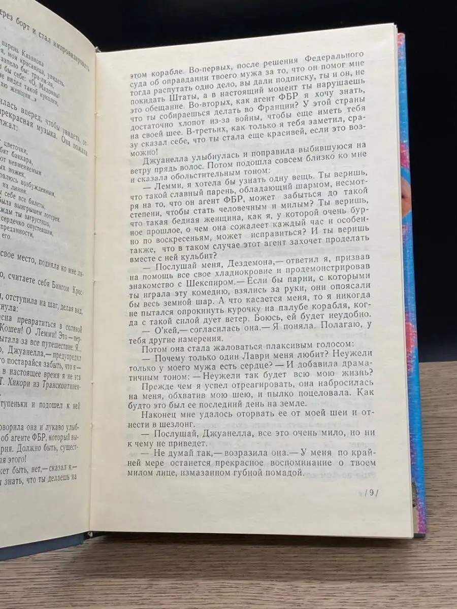 Пять вопросов о невменяемости и о принудительном лечении — Реальное время